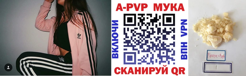 Виды наркотиков купить Верхоянск Канабис  Меф мяу мяу  Alpha PVP  ГАШ 