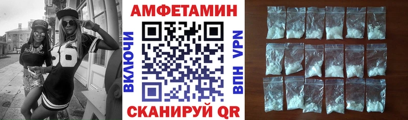 АМФЕТАМИН 97%  купить наркотик  Верхоянск 