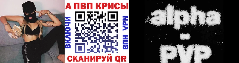 ссылка на мегу сайт  Верхоянск  Alpha-PVP мука 