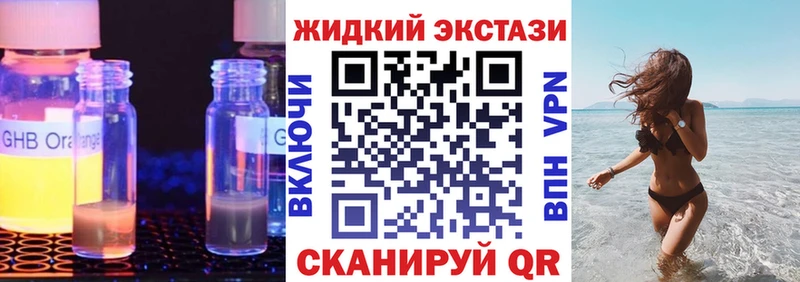 БУТИРАТ 99% Верхоянск