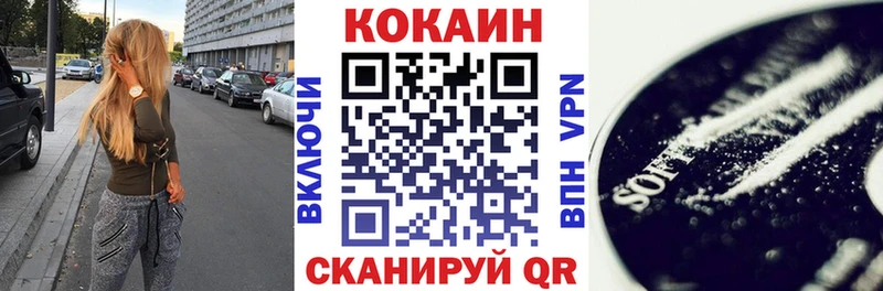 КОКАИН VHQ hydra Верхоянск дарнет шоп