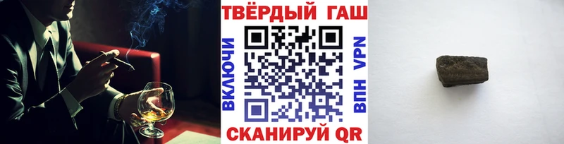 ГАШ гашик  Верхоянск 