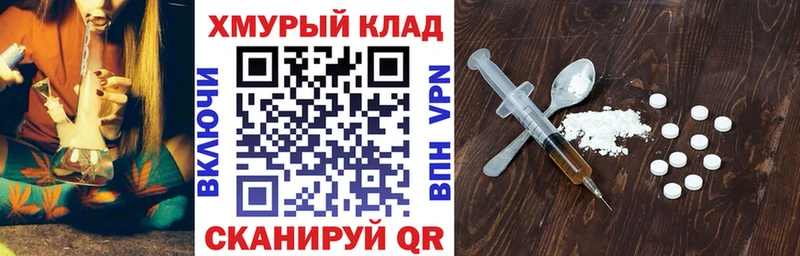 ГЕРОИН гречка  Верхоянск 