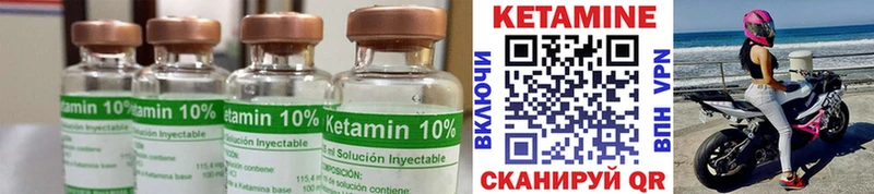 Кетамин ketamine  Верхоянск 