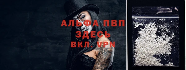 меф Балахна