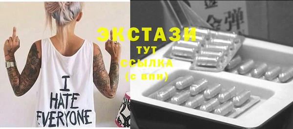 мет Баксан