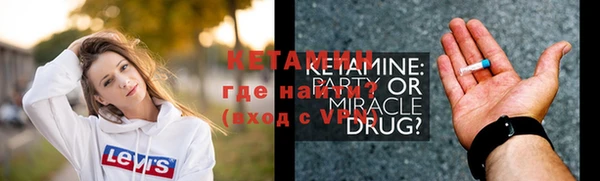 меф Балахна