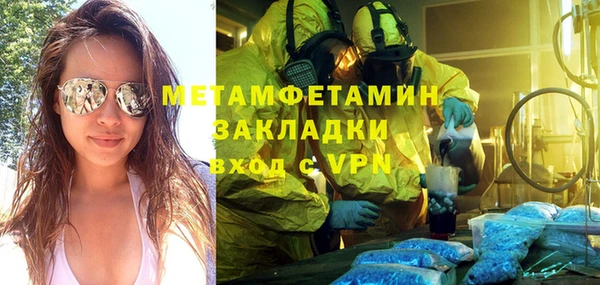 а пвп мука Балабаново