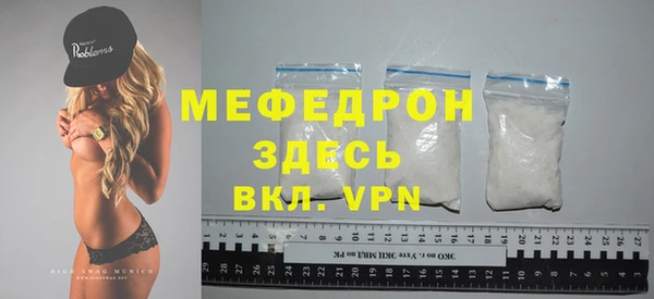 а пвп мука Балабаново