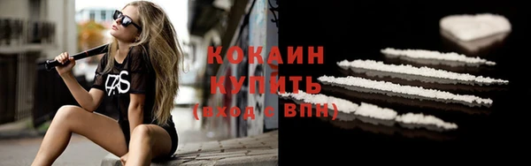 меф Балахна