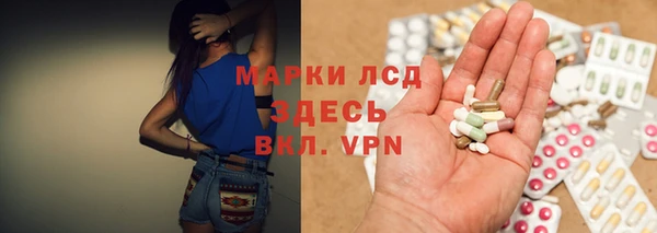 меф Балахна