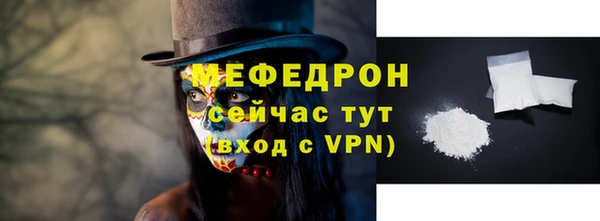 мет Баксан