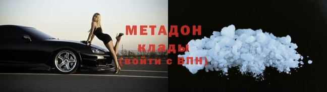 мет Баксан