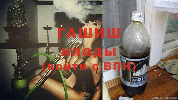 меф Балахна