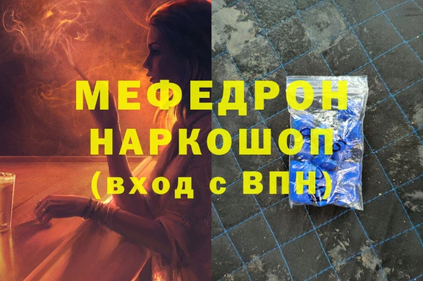мет Баксан