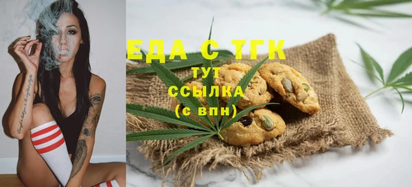 мет Баксан