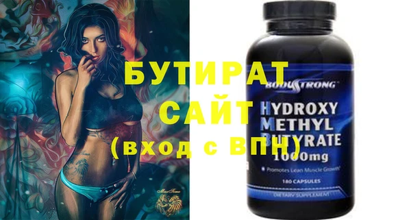 а пвп мука Балабаново