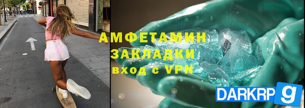 а пвп мука Балабаново