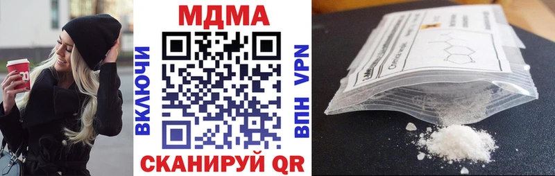 продажа наркотиков  Верхоянск  МДМА кристаллы 
