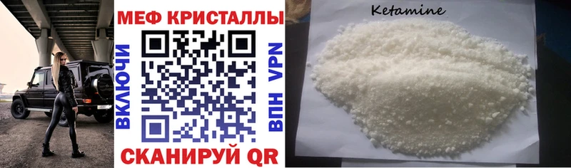 Мефедрон 4 MMC  Верхоянск 