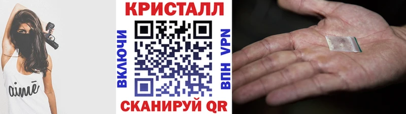 МЕТАМФЕТАМИН мет  mega ссылки  Верхоянск 