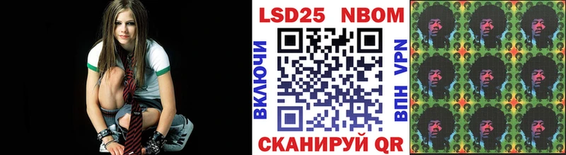Марки 25I-NBOMe 1,8мг  купить наркотики сайты  ссылка на мегу вход  Верхоянск 