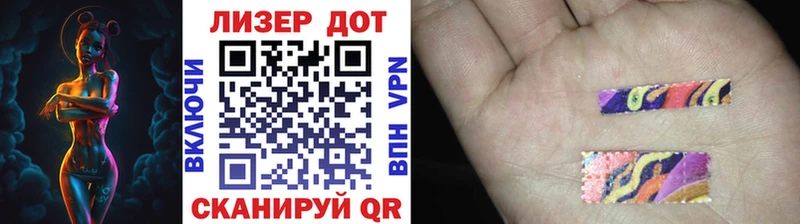 Наркотические марки 1,5мг Верхоянск