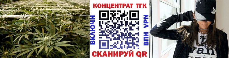 ТГК THC oil  купить  сайты  MEGA вход  Верхоянск 